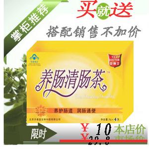 薏米减肥茶 谷神牌薏米茶