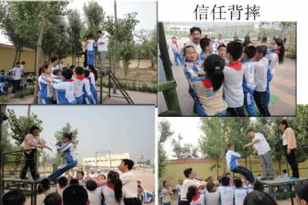 青少年素质教育 青少年素质教育 青少年素质教育
