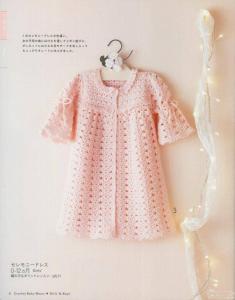 云想衣裳花想容 小公主----花裳