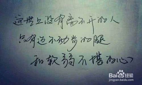 怎样快速忘记一个人 怎样忘记一个人 怎么能快速忘记一个人？如何忘记一个人？