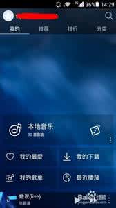 天天动听皮肤 天天动听怎么换皮肤