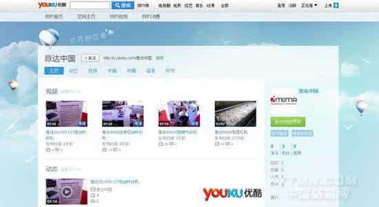 网上冲浪是什么意思 网上冲浪 网上冲浪是什么意思