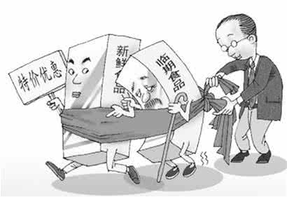 临界食品 商超购物警惕“临界”食品