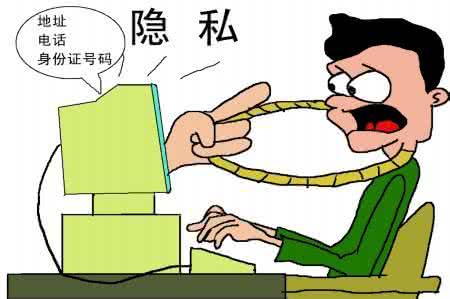 综影视我想保护你 一张图了解要保护你的IP地址隐私