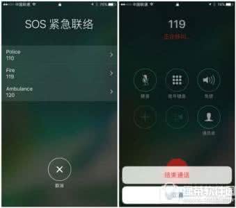 iphone sos紧急联络 iphone sos紧急联络 iPhone手机SOS紧急联络怎么开启