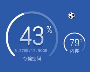 iphone内存越来越少 手机越用越慢？内存越来越少？教小白轻松解决问题！