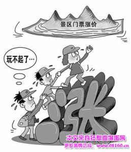 政府干预粮价的利弊 政府限制价格的利与弊 政府限制价格的利弊