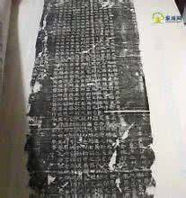 杨姓 隋明帝 杨姓 隋明帝