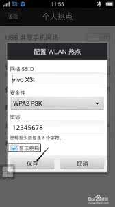 vivox7连不上wifi vivo x7怎么设置wifi无线上网？