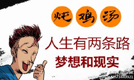 业务员出去单干违法吗 业务员有出来单干的梦想:但你做生意的头脑有吗