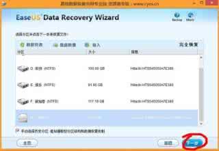 手机照片误删如何恢复 如何找回误删的手机照片