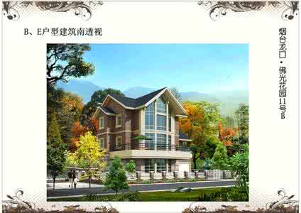 中骏汤泉香墅全景看房 墅别墅群全景平面美图激赏