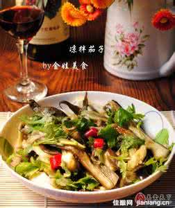 凉拌茄子 家常菜——凉拌茄子