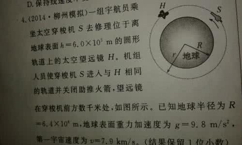 高三物理复习锦囊(1)：优选解题方法，力求速解选择题