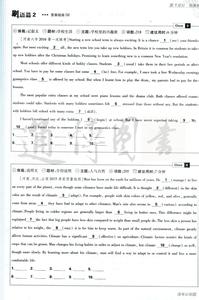 2014年高考英语总复习—重点词汇章节之专题练习