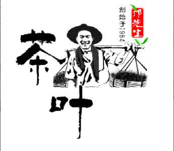 你是我的半条命纪茶之 茶是“你”、“我”、“他”
