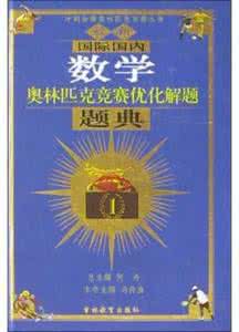 政府采购相关知识 政府相关知识解题要诀