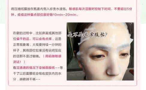 自制爽肤水 教你自制爽肤水 爽肤效果一级棒!