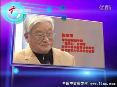 老中医治疗口臭秘方 偏头痛怎么办 试试中医治偏头痛小秘方