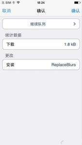 sky replace插件 replace blurs iOS7越狱插件半透明的朦胧之美 ReplaceBlurs插件功能介绍