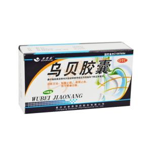 蒙宝清甘草果四味汤散 袁家玑的 加味乌贝芨甘散