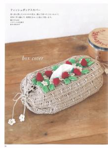 钩针手绢 日版钩针编织专辑----绢麻桌垫和小物