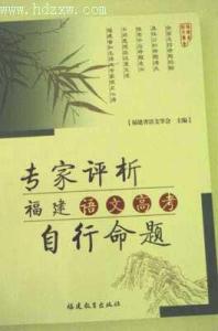 高考语文熟语 高考语文:如何搞定熟语题