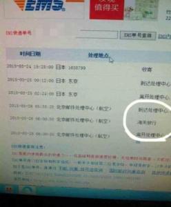 人肉代购怎么过海关 代购怎么安全出海关？