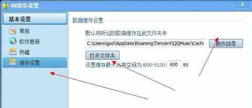 uc视频缓存文件夹位置 手机百度视频缓存文件夹的位置在哪里