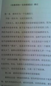 俄狄浦斯王读书报告 俄狄浦斯王读后感 俄狄浦斯王读书报告读后感_俄狄浦斯王读后感