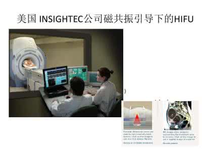 肿瘤热疗 肿瘤热疗 肿瘤热疗法 热疗方法介绍