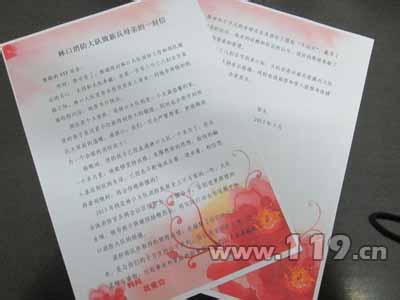贺词祝福语 2016最新三八妇女节贺词祝语：温馨祝福暖在心 1044字 投稿：郝貔貕