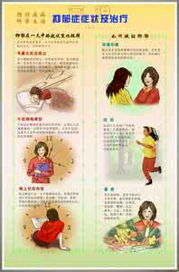 预防疾病手抄报 科学洗澡可预防疾病