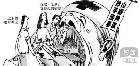 成都治疗尖锐湿疣 成都湿疣怎么治疗？