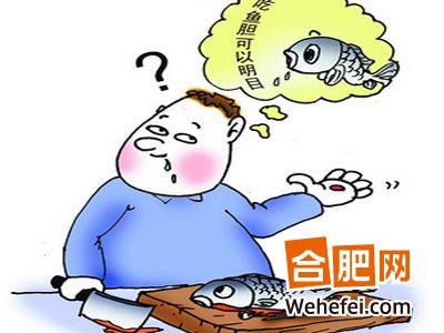 胆汁反流偏方大全 女子听信偏方吞下鱼胆中毒