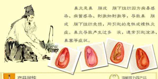 急性肾炎 祖传秘方：小儿急性肾炎血尿疗效百分百二黄小蓟饮