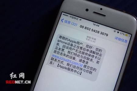 苹果恢复短信内容 恢复苹果被删除的短信 苹果手机短信内容被删除了怎么办 苹果手机短信内容被删除的恢复方法