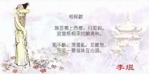 中外情诗 图说：100首中外经典情诗 ▎别是一般滋味在心头