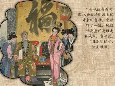 红楼梦不是曹雪芹写的 曹雪芹是如何写出“百科全书”红楼梦的