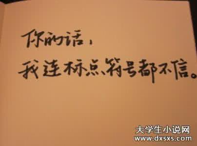 忧伤的句子 忧伤的心情签名