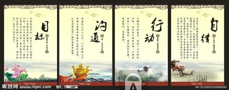 励志名言警句摘抄大全 关于男人励志的名言摘抄