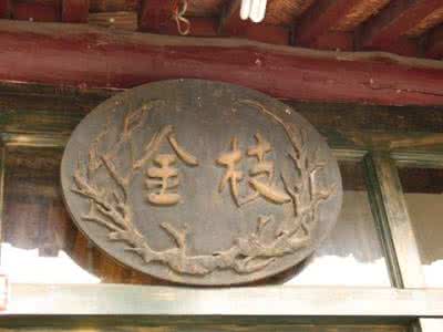 老北京话 “老北京话”知多少