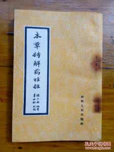 名医珍藏秘方大全 【名医秘方】烦恼叫“青春豆”、解药叫“双甘露”