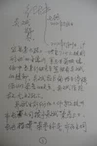 组工干部礼赞 诗朗诵 七绝 赞组工干部 一组七绝