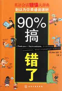 初中英语试卷分析 英语从78分到135分,初中3年我卖命“死磕”这28张图片!