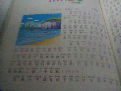 一个美丽的地方作文 一个美丽的地方作文 一个美丽的地方