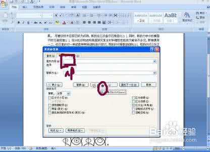 pdf转化为word pdf转化为word 如何手动把PDF文档转换成word。 精