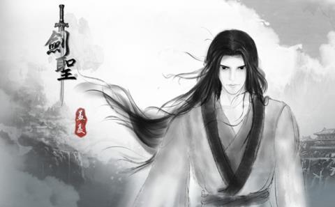 秦时明月少年盖聂 秦时明月少年盖聂介绍