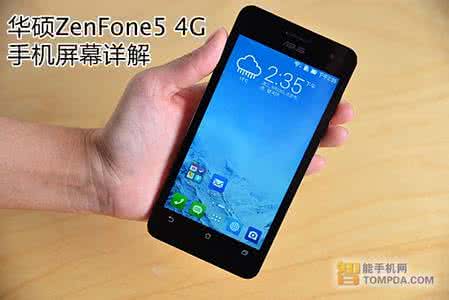 手机屏幕划分详解 手机屏幕详解