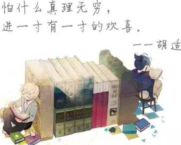 不要给别人提意见 永远不要给别人提建议